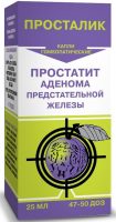 просталик