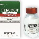 Рекофол