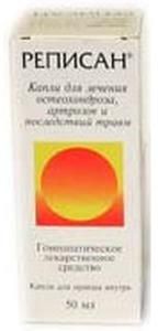 реписан