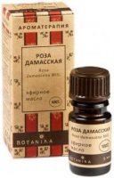 роза дамасская масло