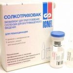 СолкоТриховак
