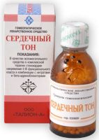 сердечный тон