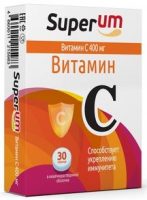 Суперум витамин C