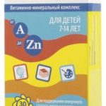 Суперум витаминно-минеральный комплекс от а до zn для детей 7-14 лет