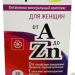 Суперум витаминно-минеральный комплекс от а до zn для женщин
