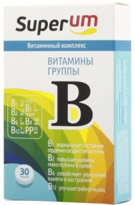 Суперум витамины группы B