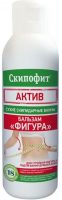 скипофит фигура