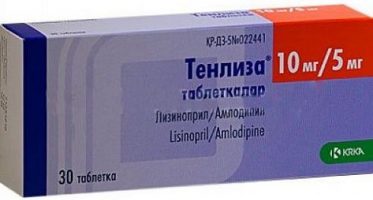 тенлиза