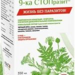 9-ка СТОПразит