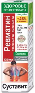 Суставит ревматин