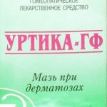 Уртика гф