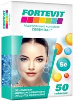 Фортевит Селен