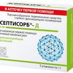 Асептисорб-Д