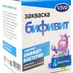 Закваска Vivo Бифивит