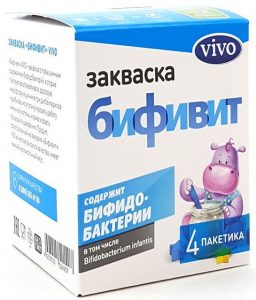 виво закваска бифивит