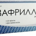 Зафрилла