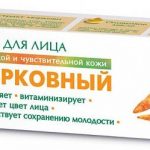 Крем морковный