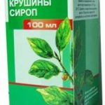 Крушины сироп