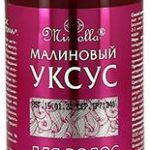 Малиновый уксус