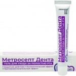 Метросепт дента