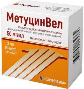 Метуцинвел