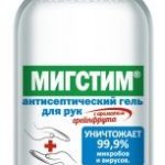 Мигстим