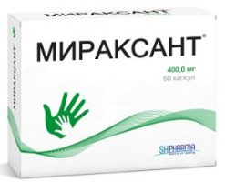 Мираксант