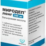 Миродеп