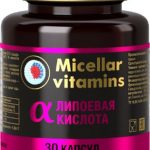 Мицеллярные витамины Коэнзим Q10