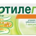 Мотилегаз