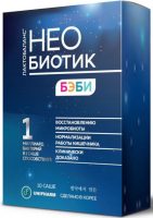 необиотик лактобаланс