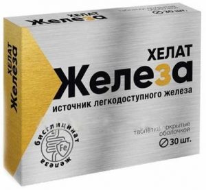 Железа бисглицинат