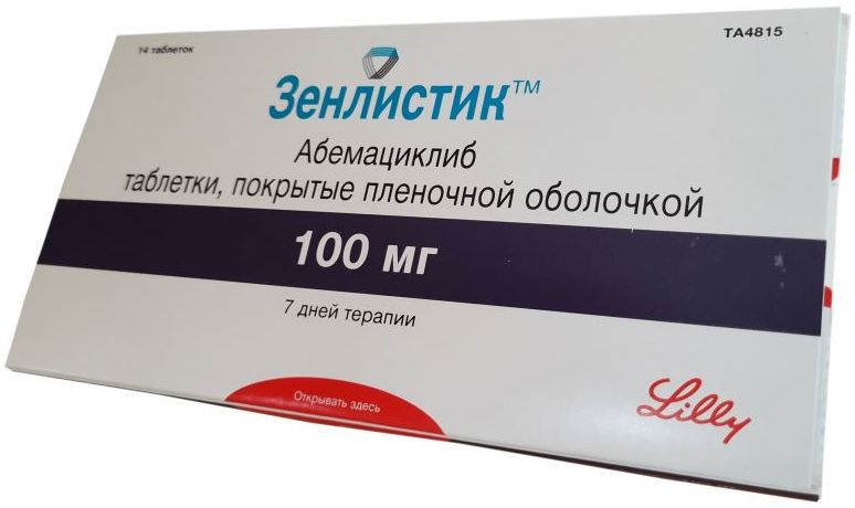 Зенлистик | Новости здоровья | Поиск и заказ лекарств в аптеках Санкт .