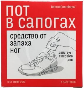 Пот в сапогах