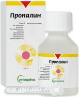 Пропалин