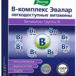 Лекарство Нимбекс