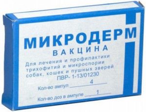 Вакцина микродерм