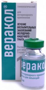 Веракол