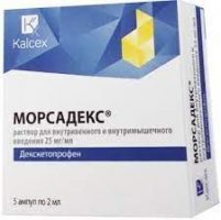 Морсадекс