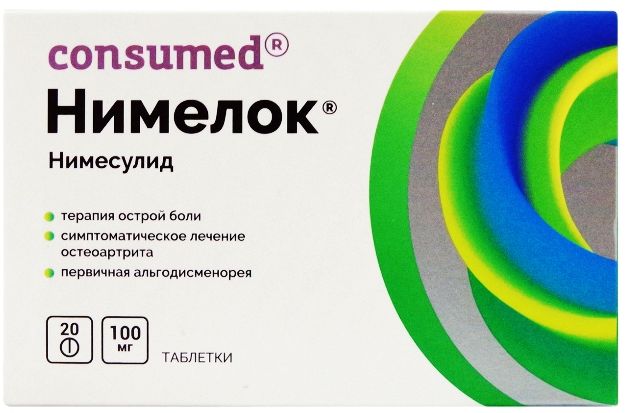 Нимелок | Новости здоровья | Поиск и заказ лекарств в аптеках Санкт .