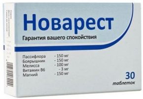 Новарест