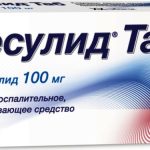 Ресулид