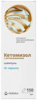 Кетомизол