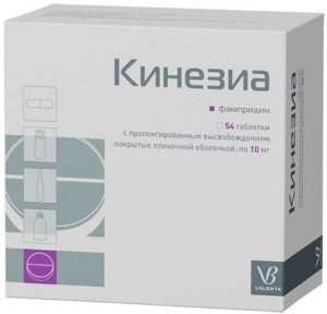 Кинезиа