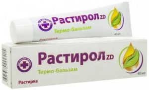 Растирол