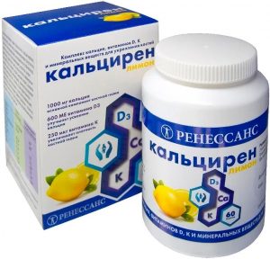 Ренессанс Кальцирен