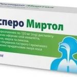 Респеро Миртол