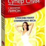 Супер Слим