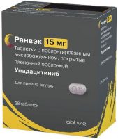 ранвэк
