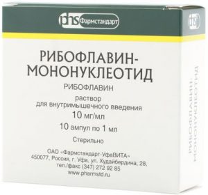 рибофлавин-мононуклеотид